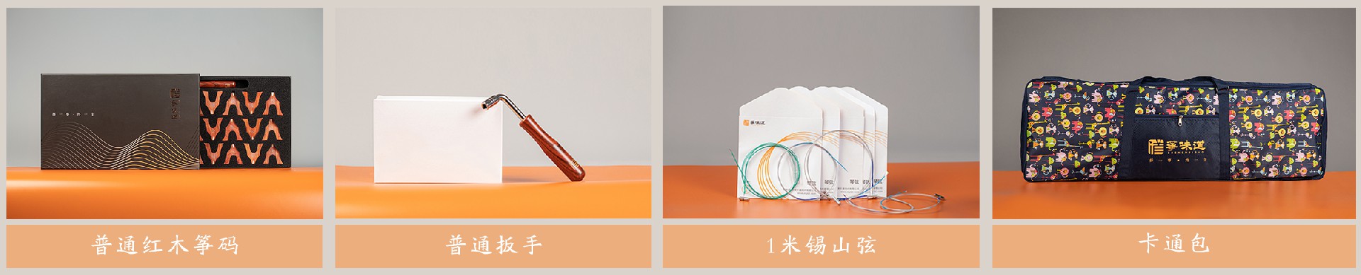 灵巧雅致.jpg