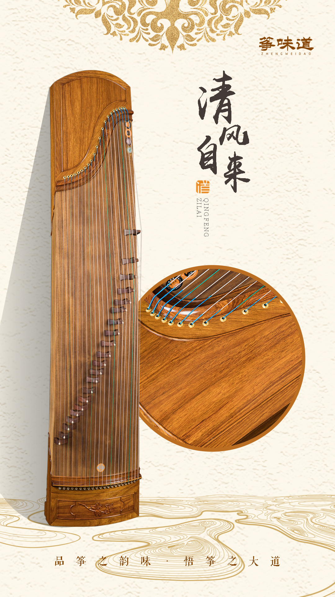 清风自来.jpg