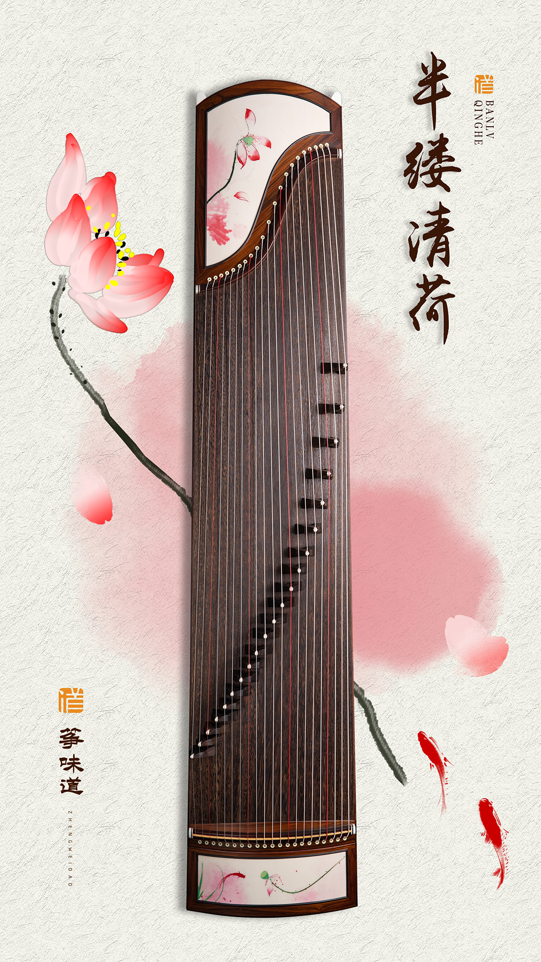 半缕清荷.jpg