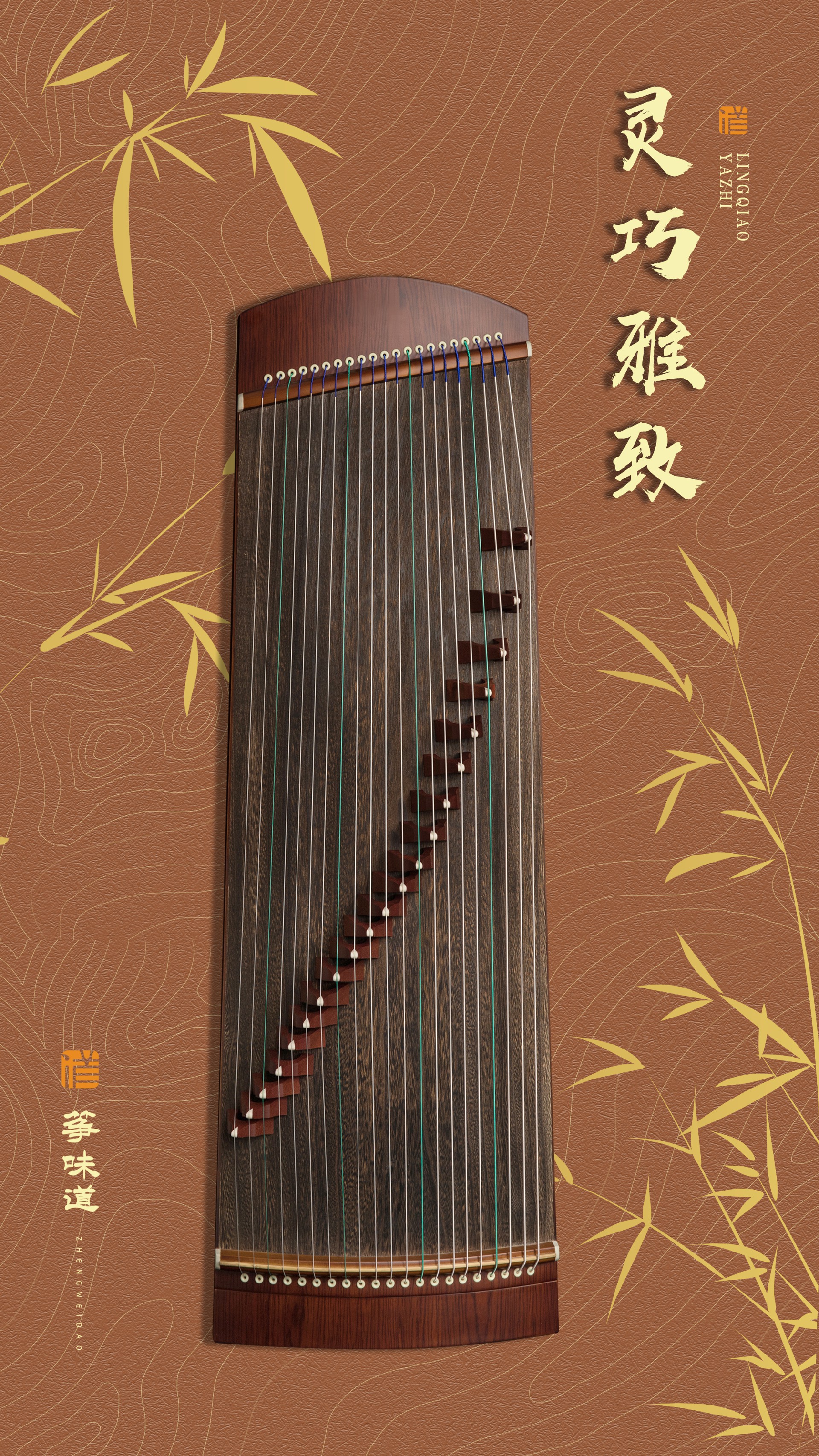 灵巧雅致.jpg